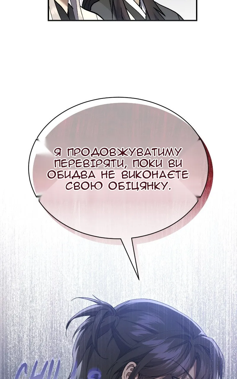 Сторінка 96
