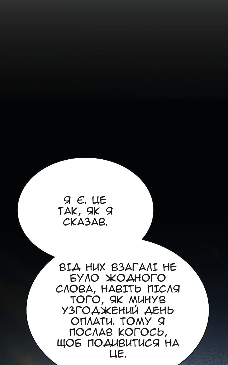 Сторінка 103