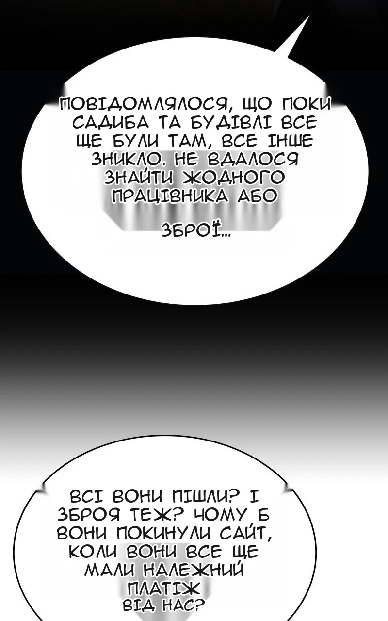 Сторінка 105