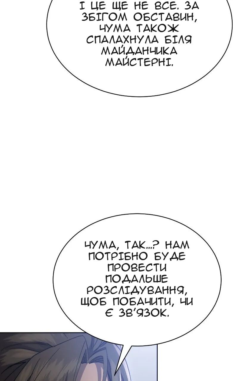 Сторінка 107