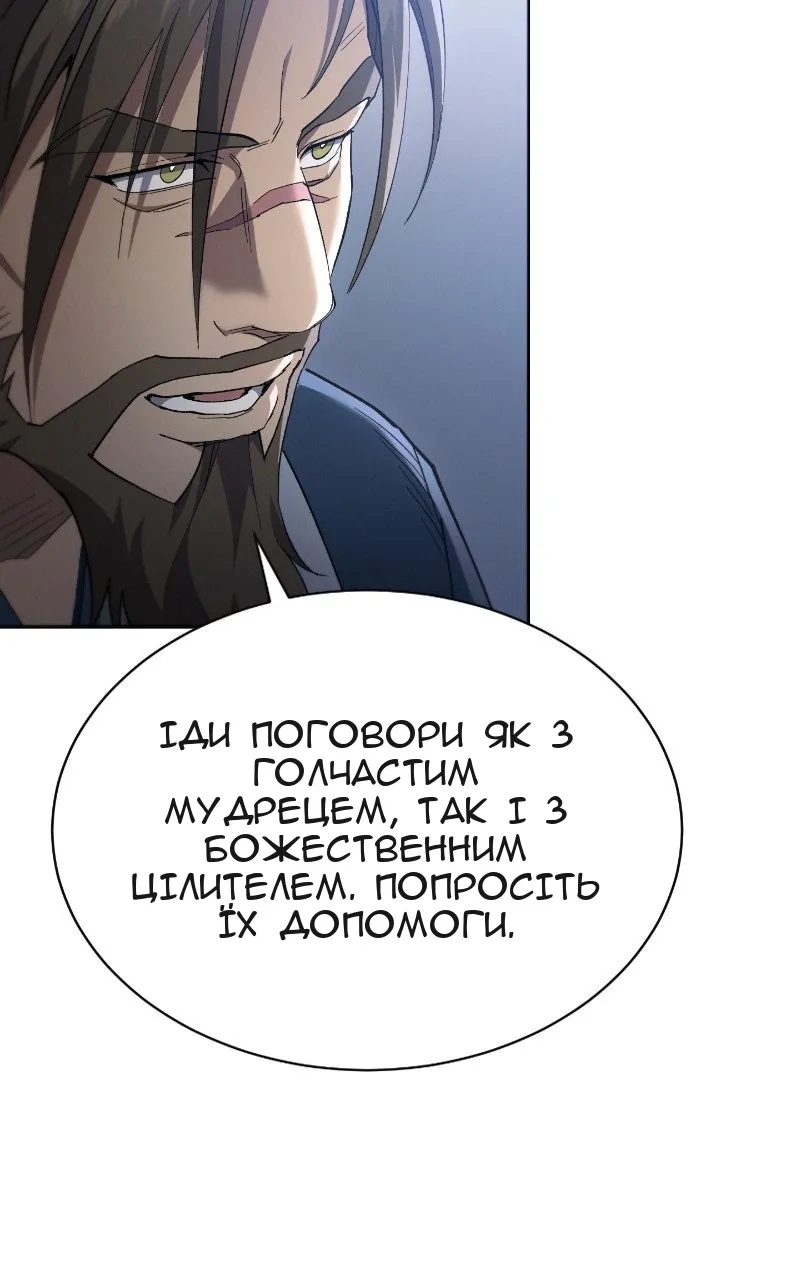 Сторінка 108