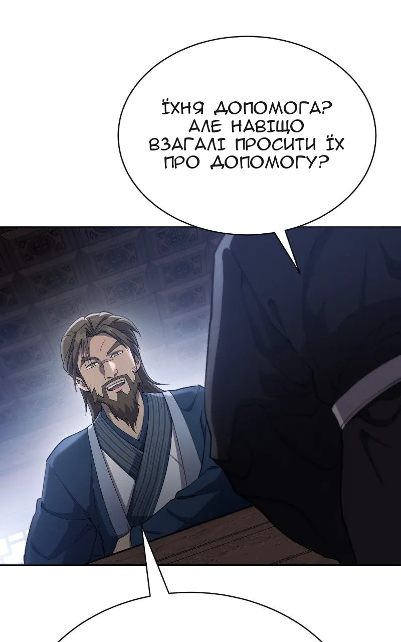 Сторінка 109