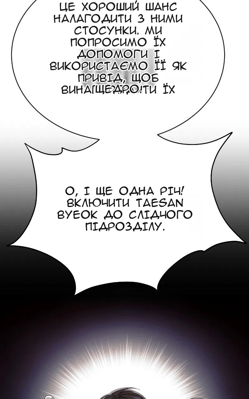 Сторінка 110