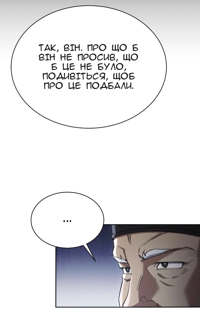 Сторінка 112