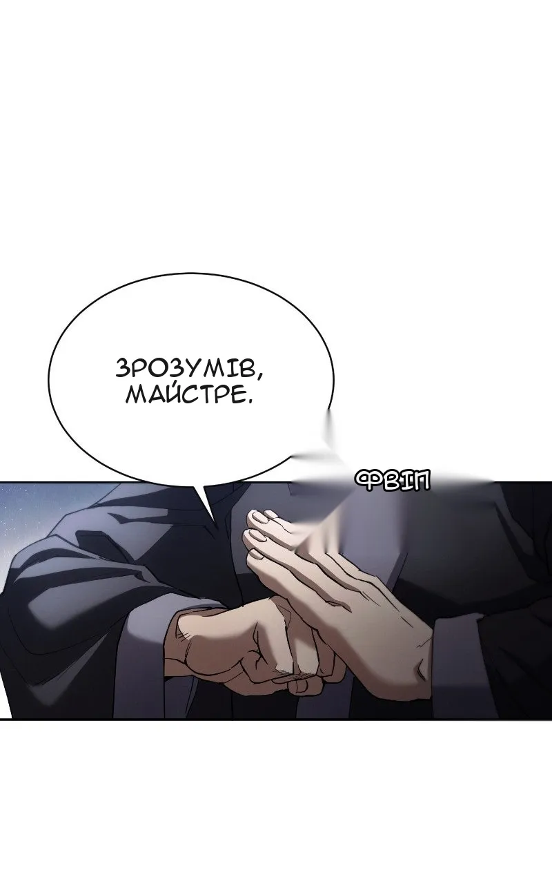 Сторінка 113