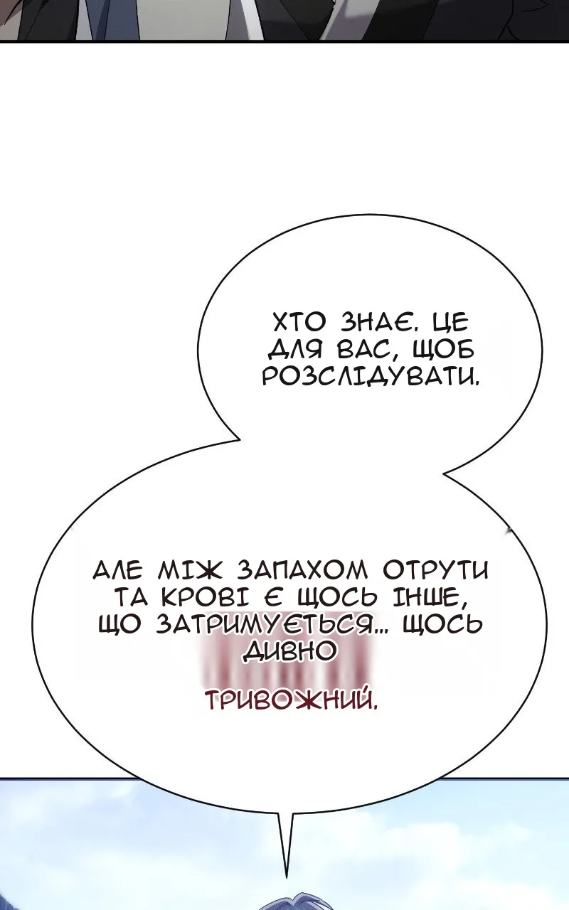 Сторінка 132