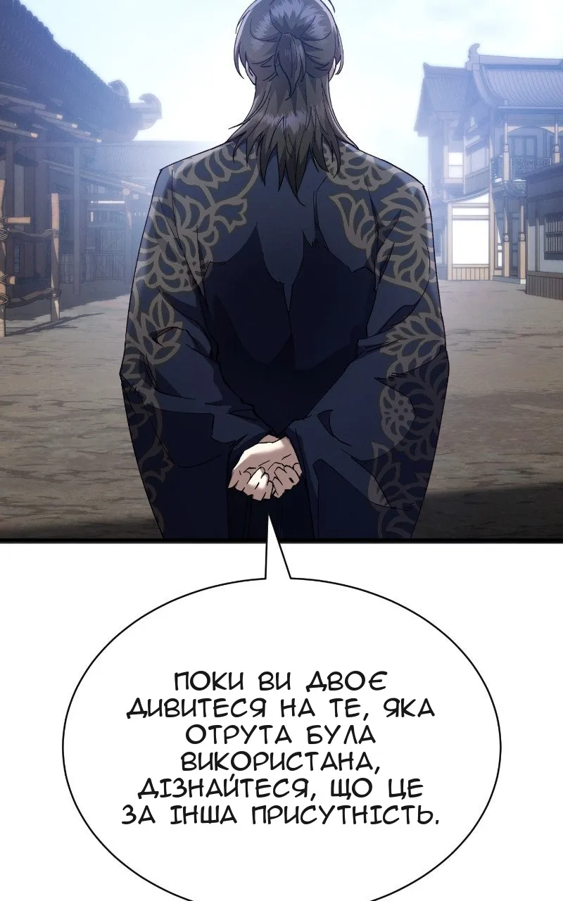 Сторінка 133