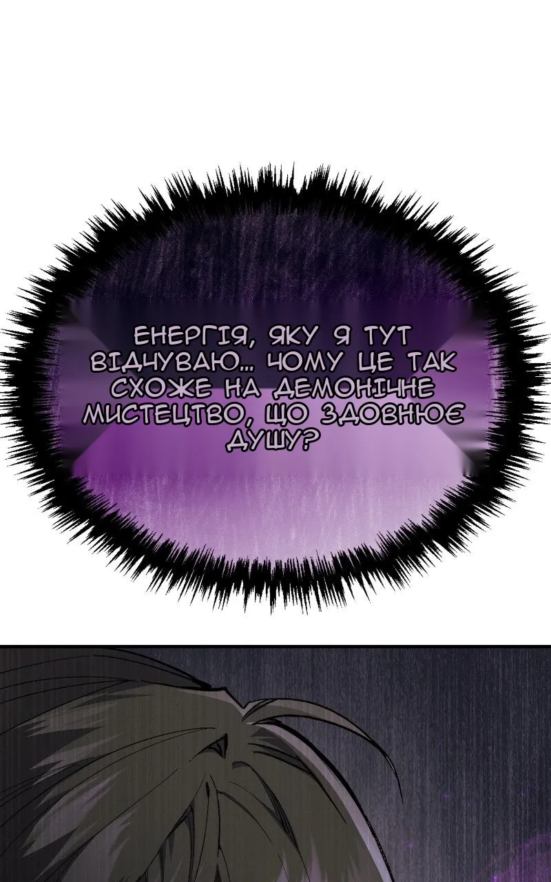 Сторінка 137