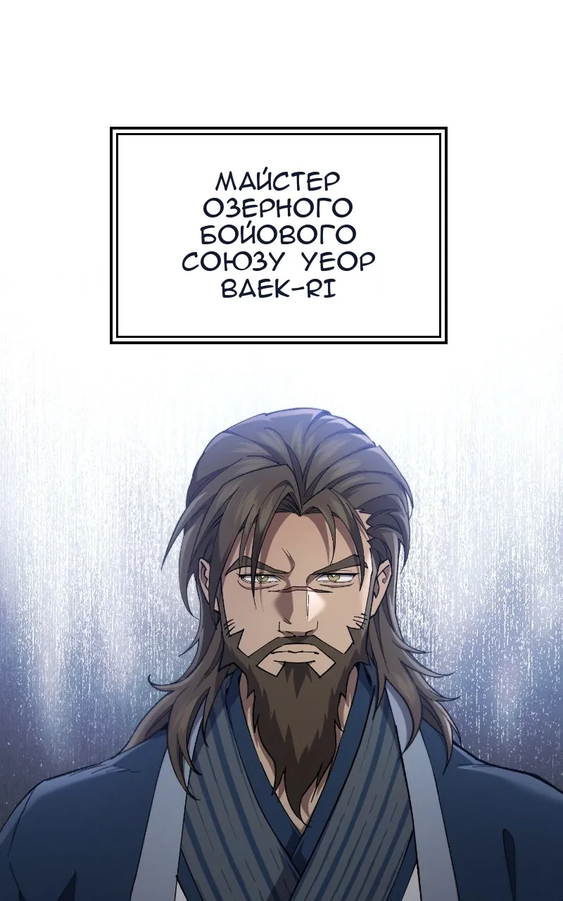 Сторінка 5