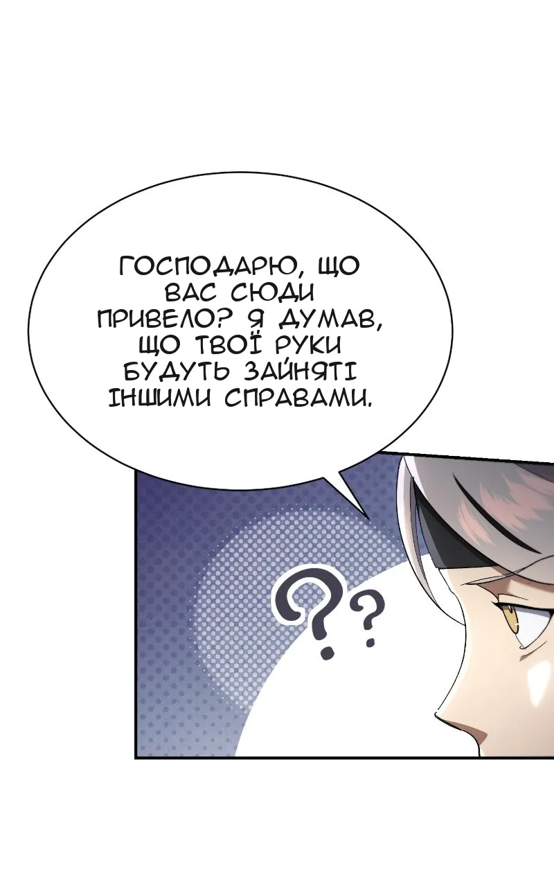 Сторінка 7
