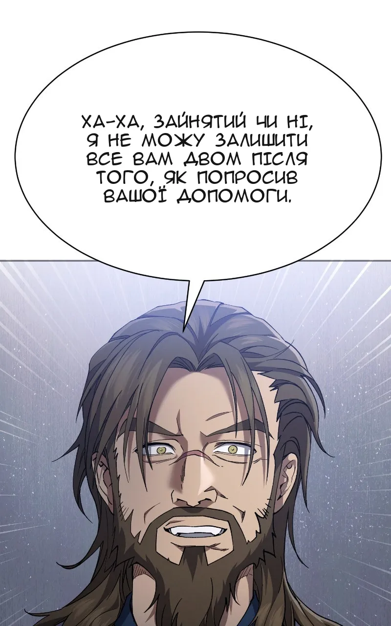 Сторінка 8