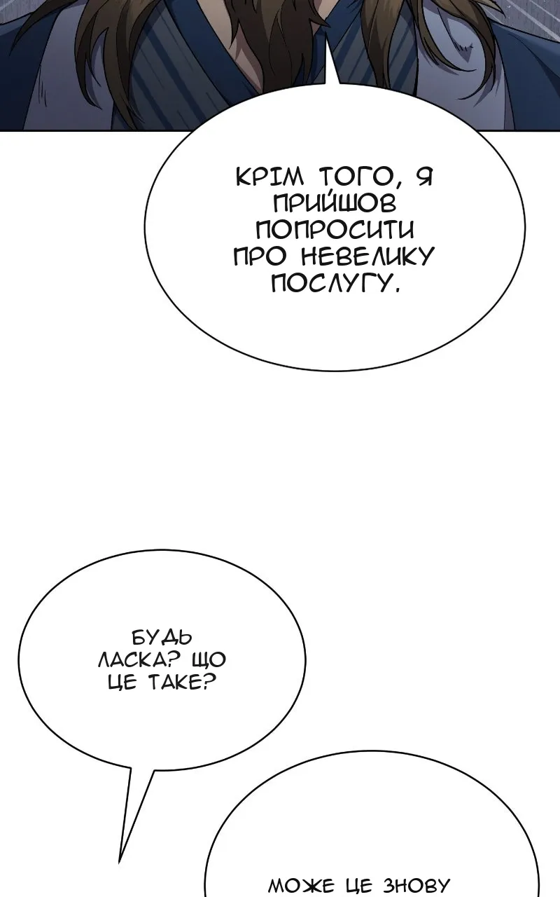 Сторінка 9