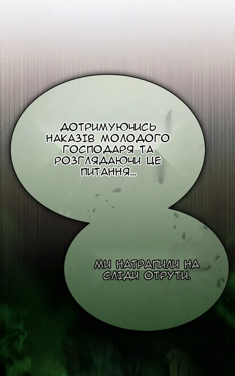 Сторінка 13