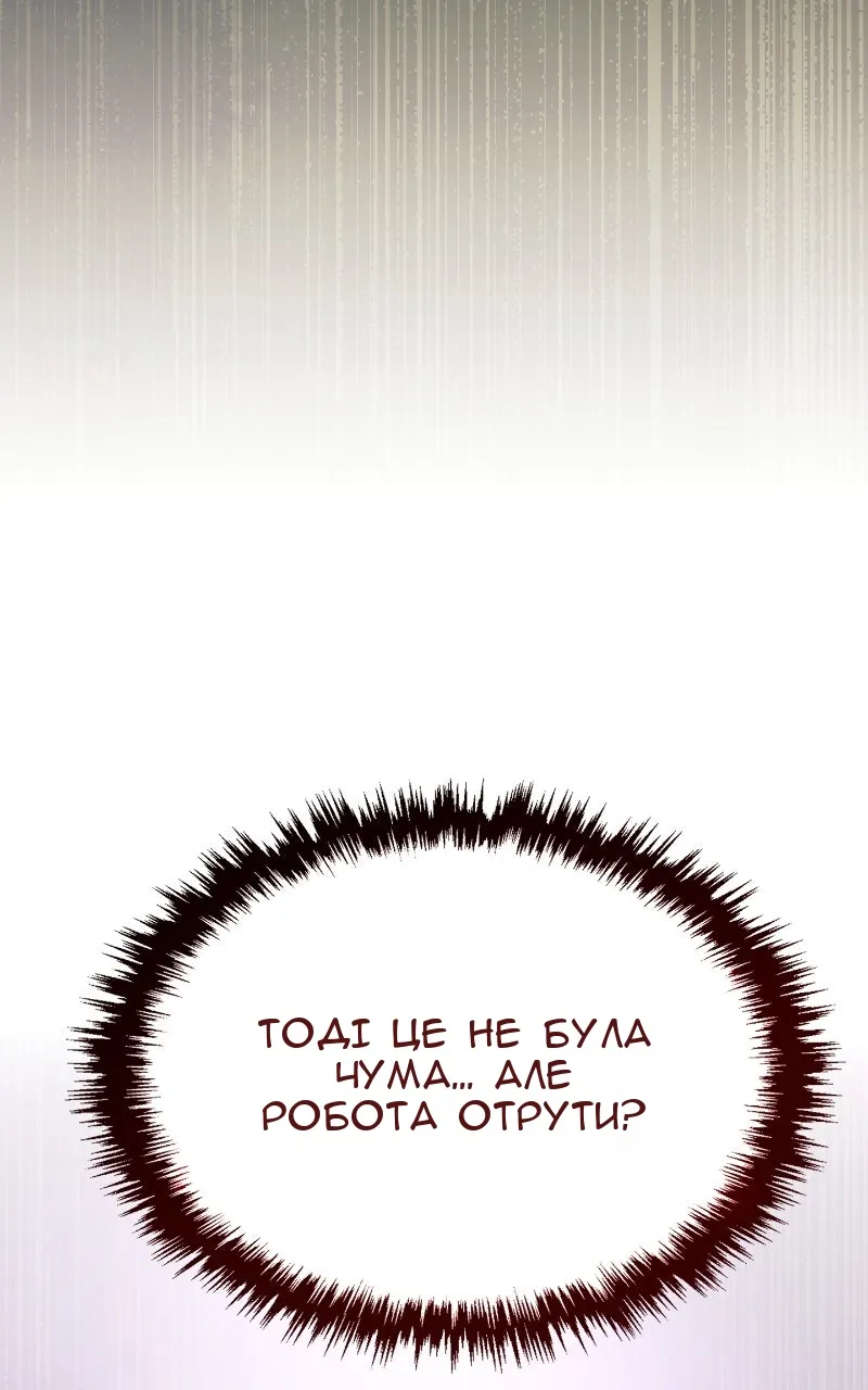Сторінка 16