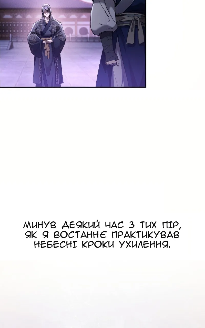 Сторінка 20