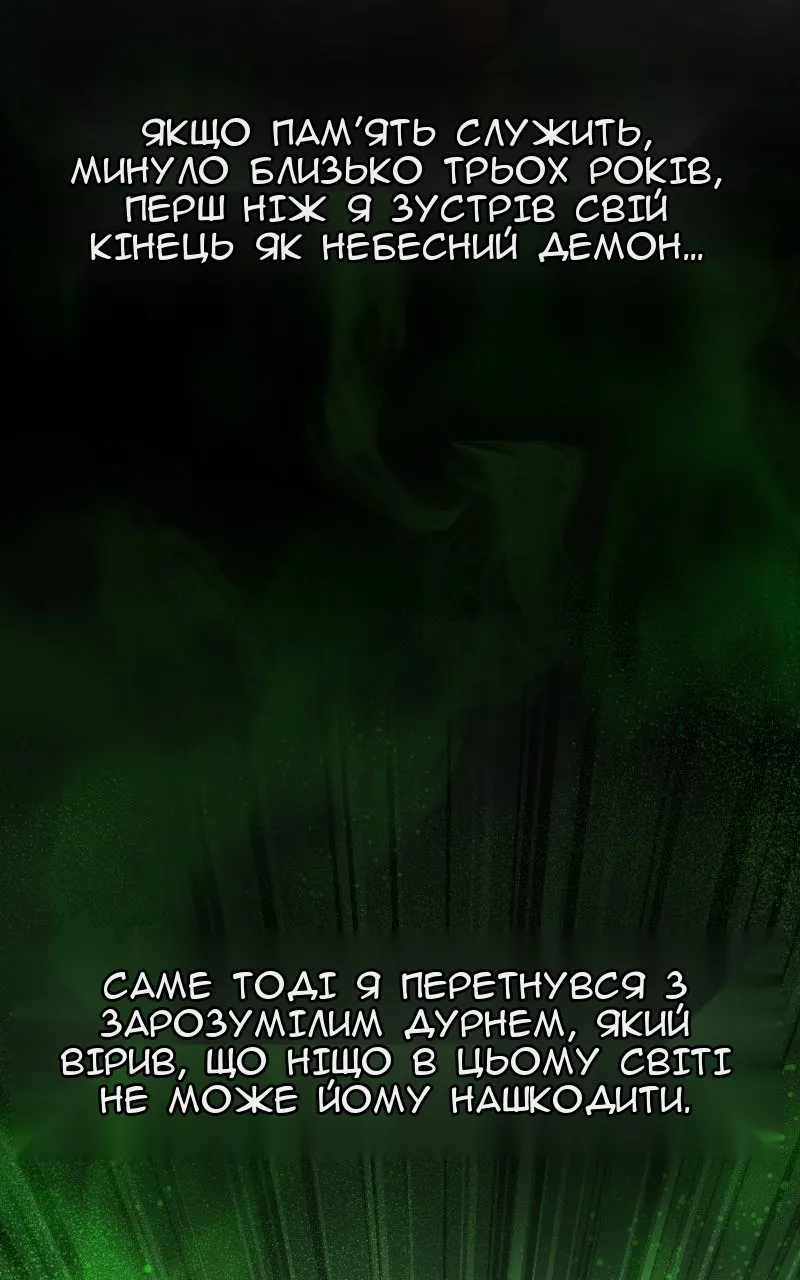 Сторінка 30
