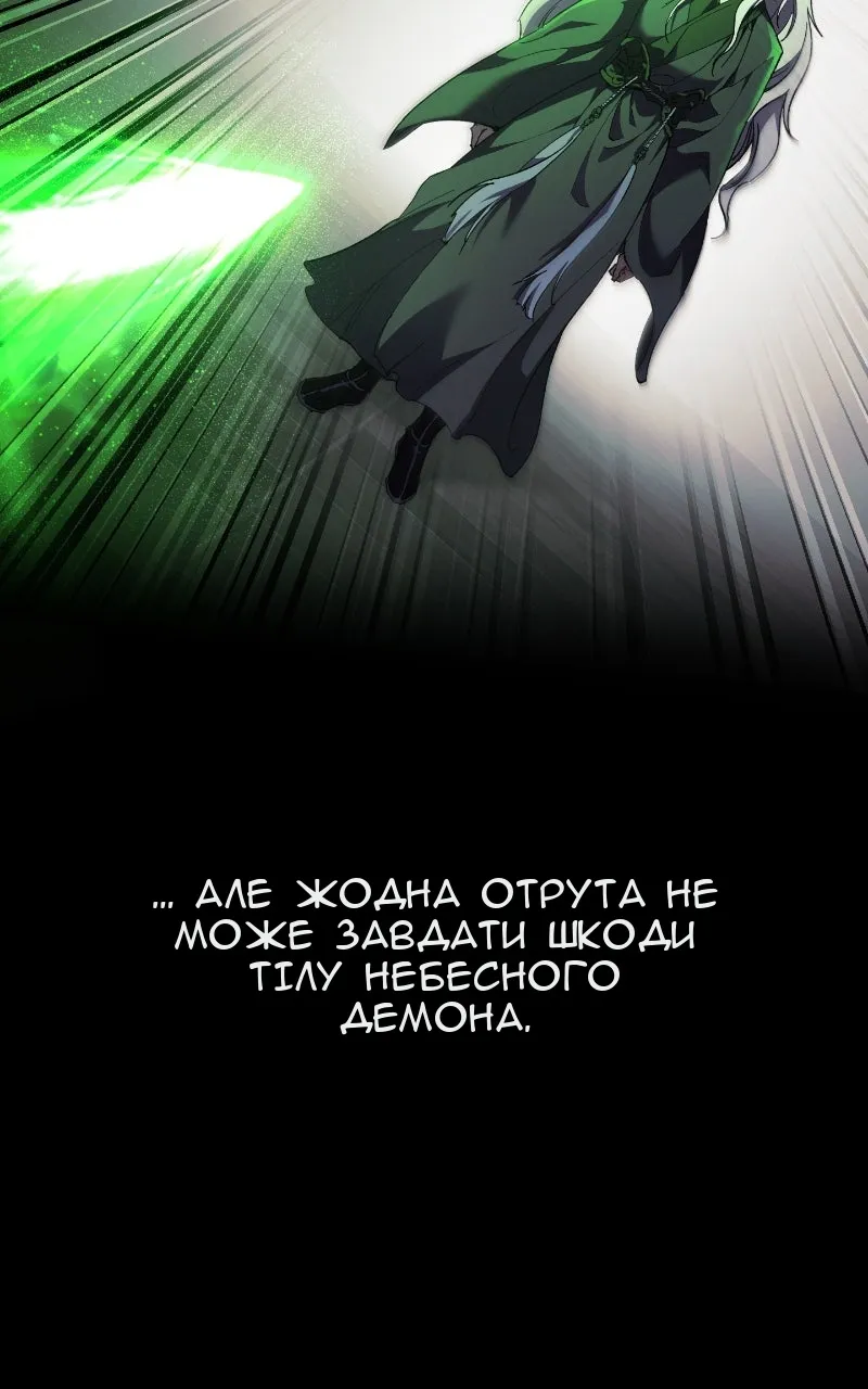 Сторінка 34