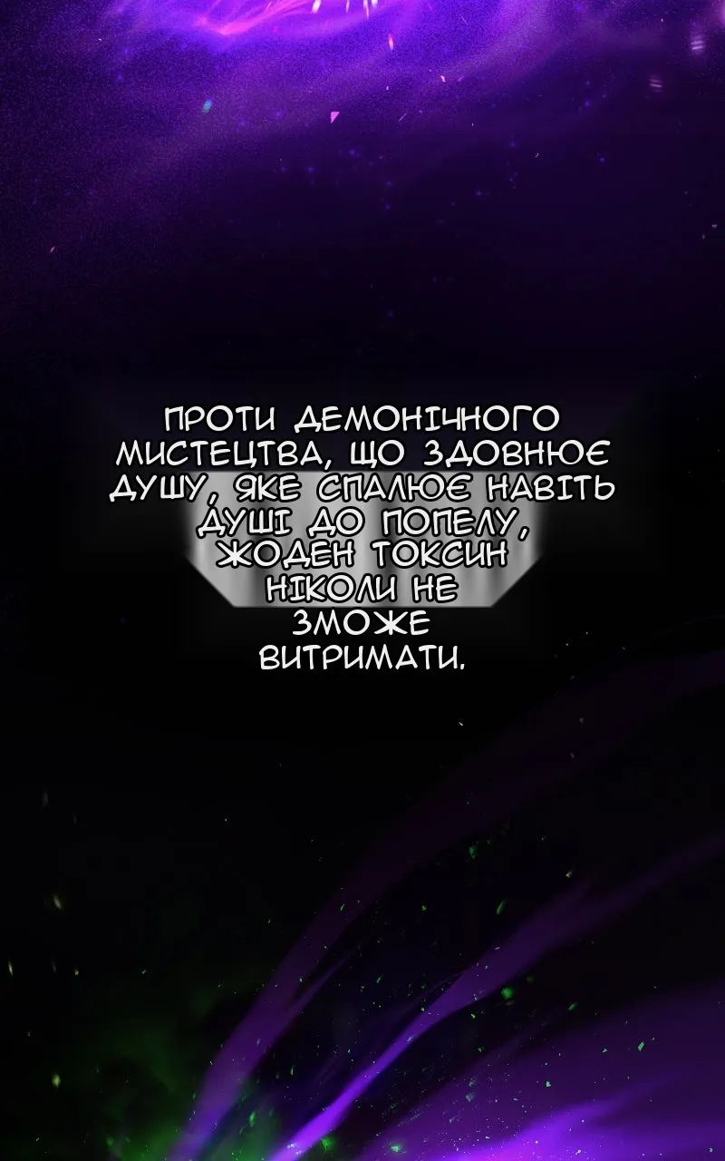 Сторінка 36