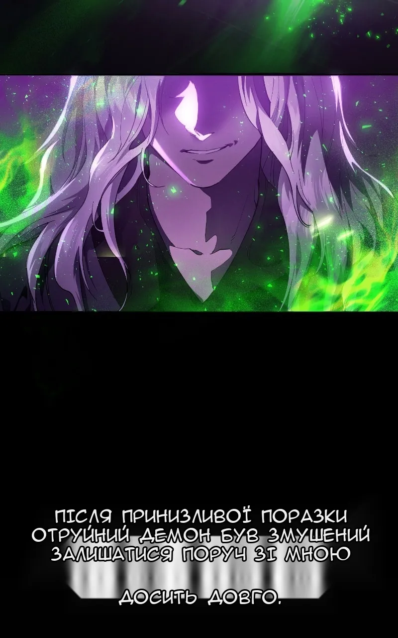 Сторінка 38