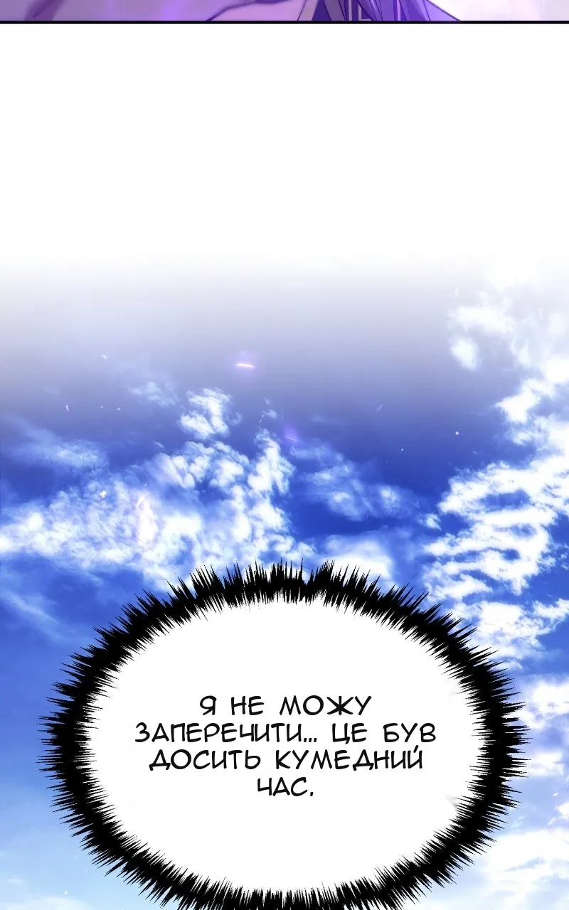 Сторінка 43