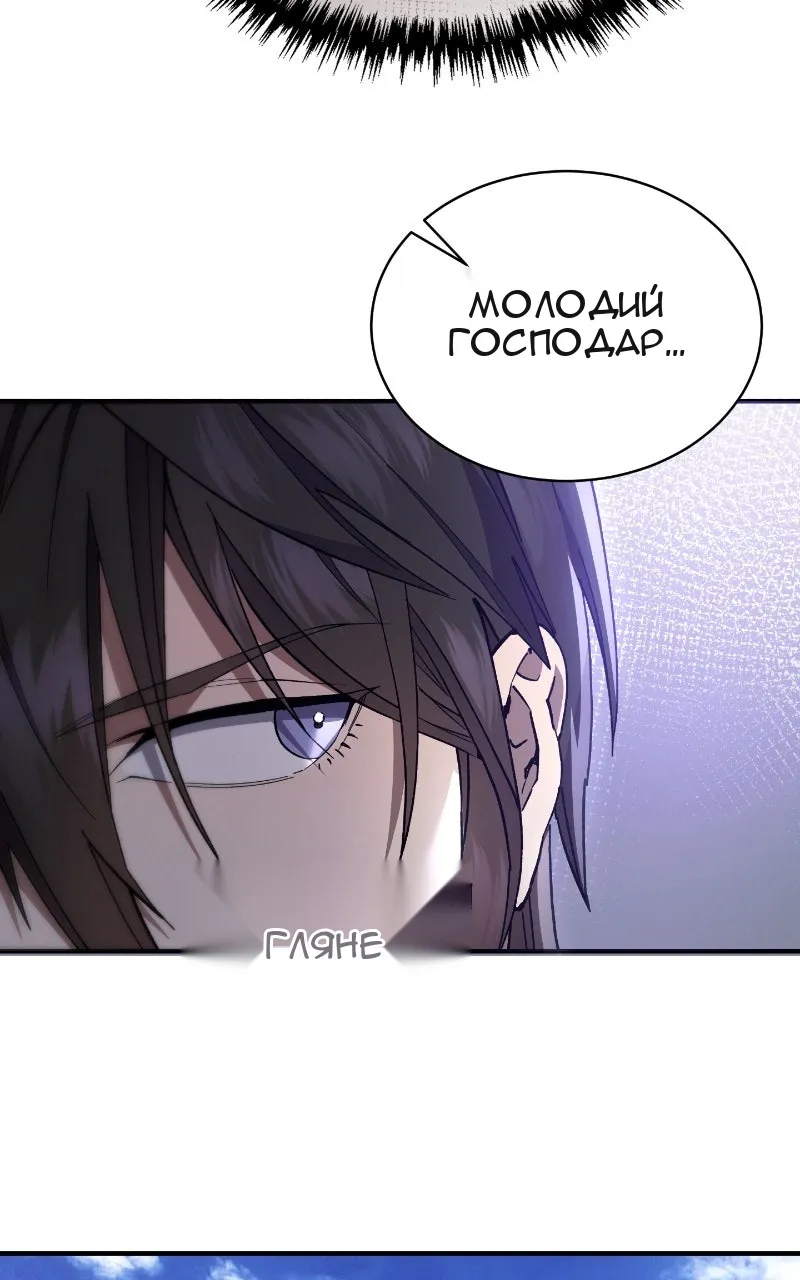 Сторінка 47