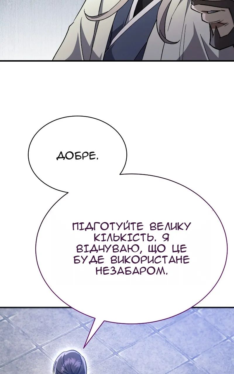 Сторінка 50