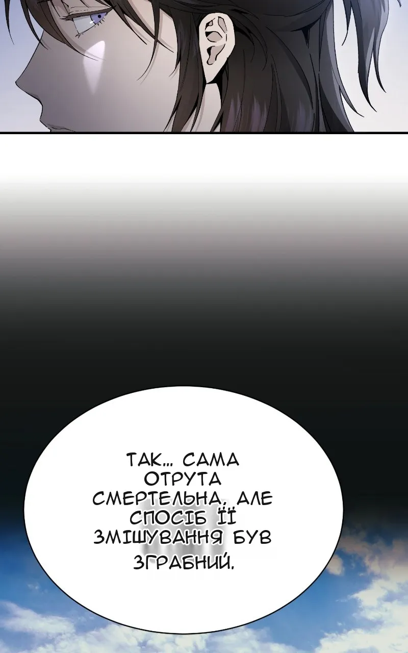 Сторінка 55