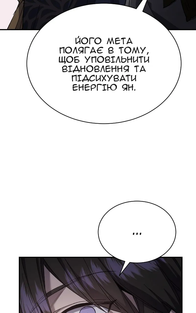Сторінка 59