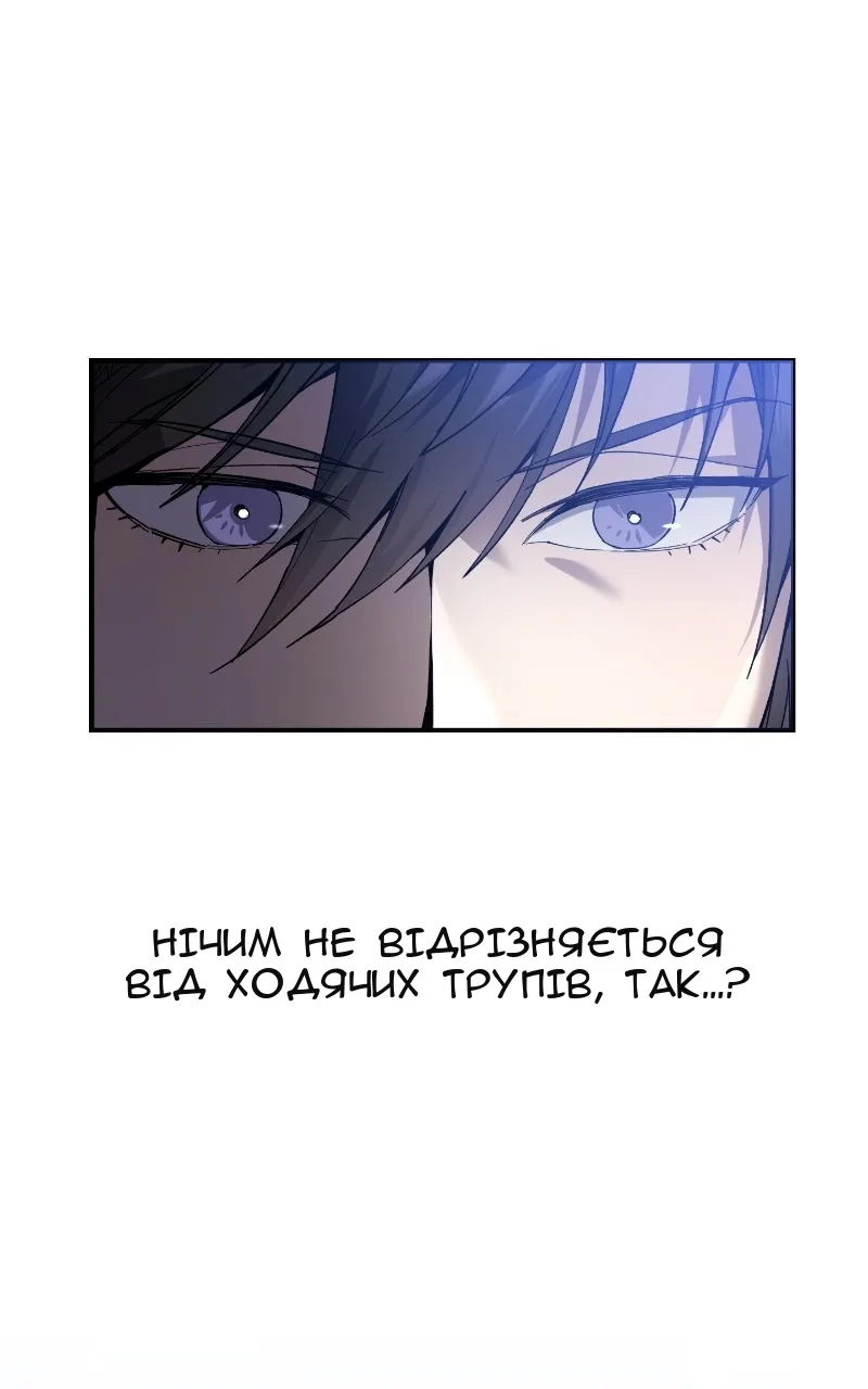 Сторінка 63