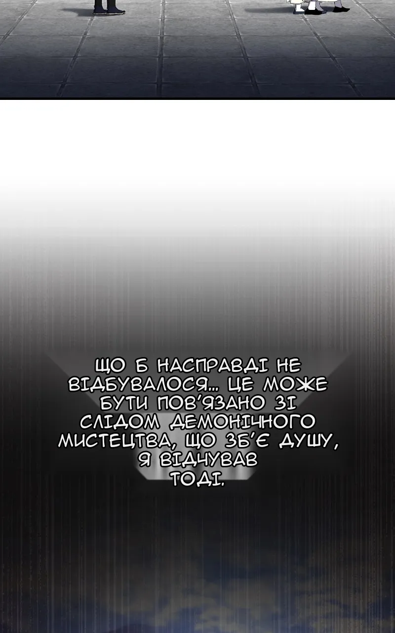 Сторінка 65