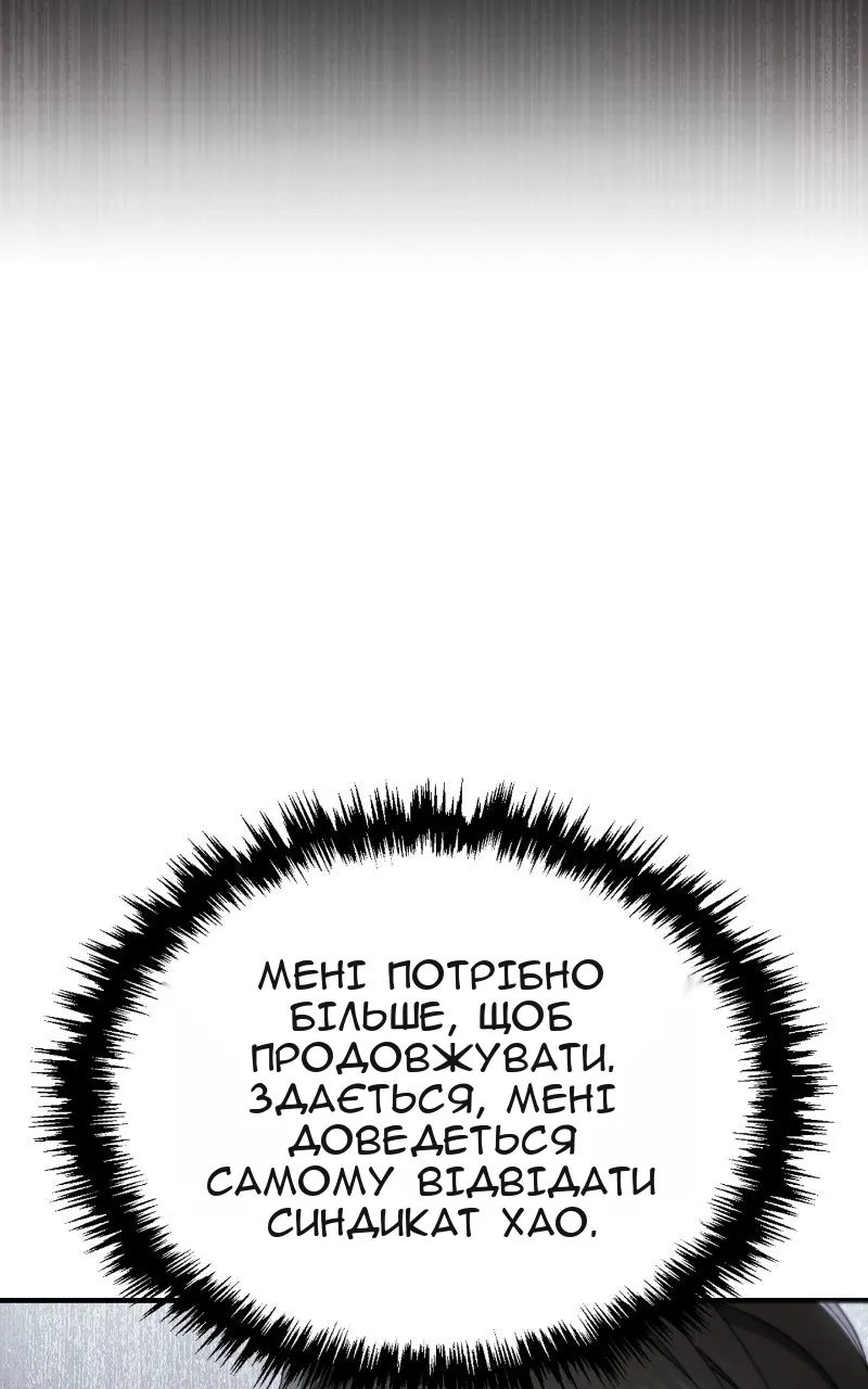 Сторінка 67