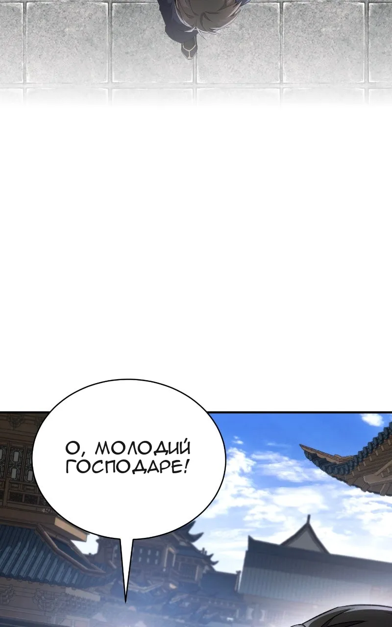 Сторінка 70