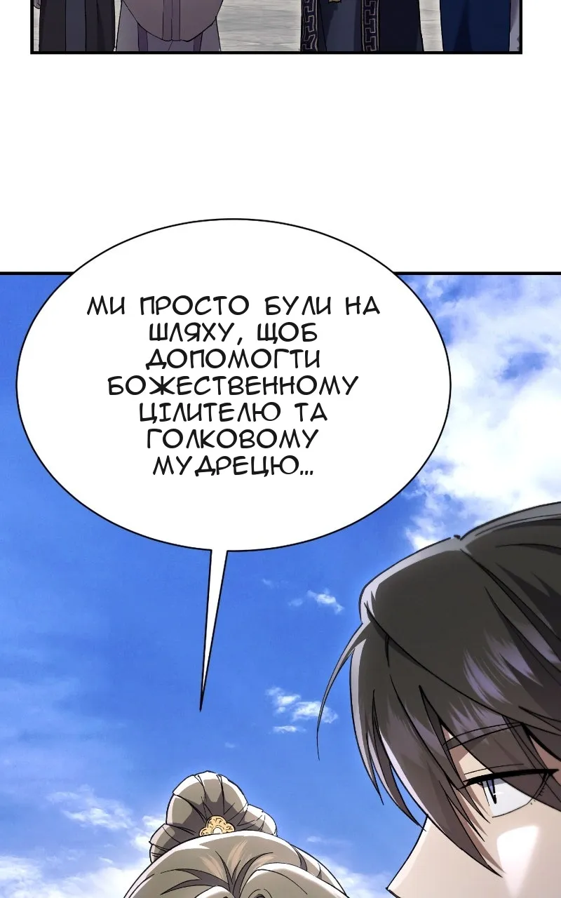 Сторінка 73