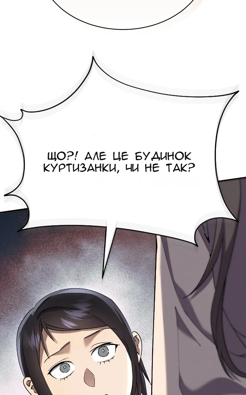 Сторінка 75