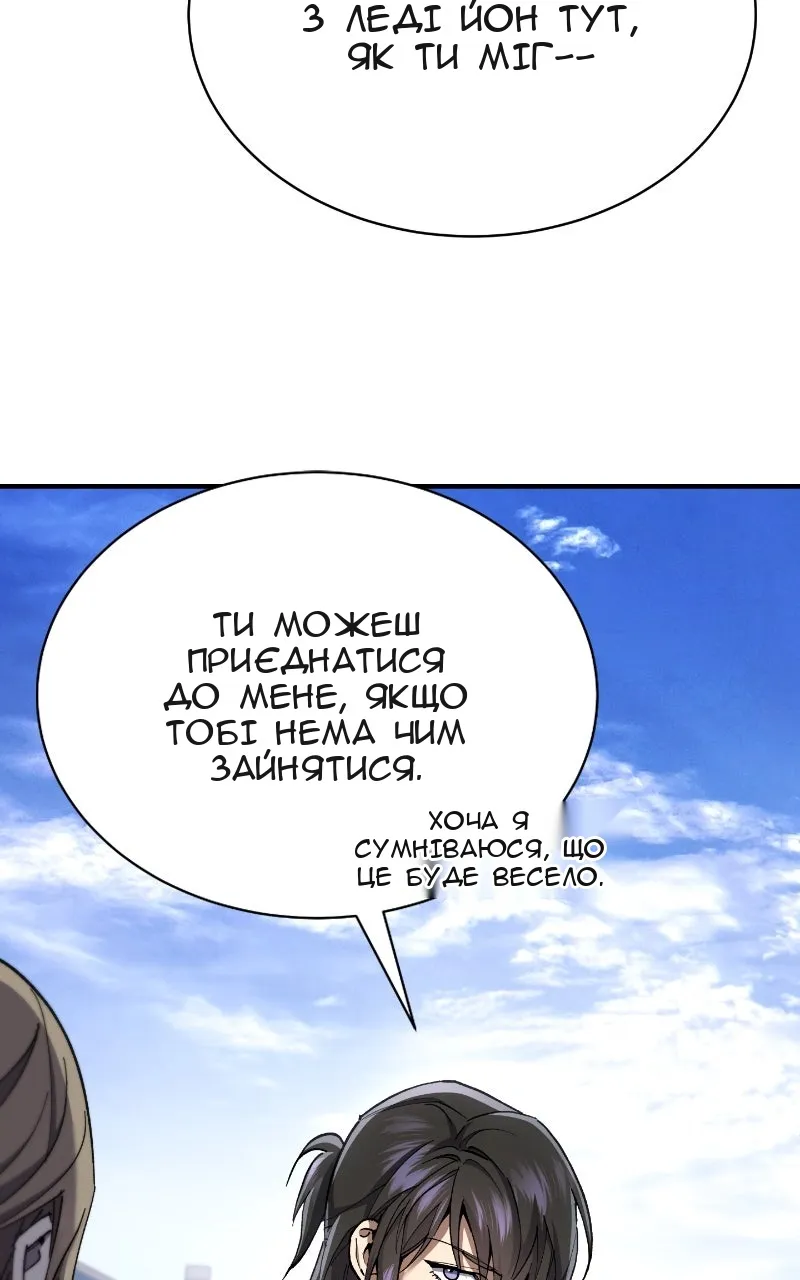Сторінка 79
