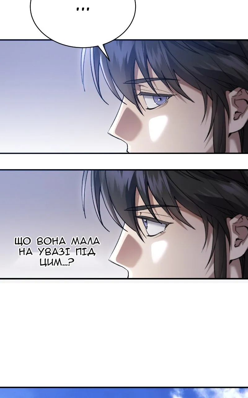 Сторінка 88