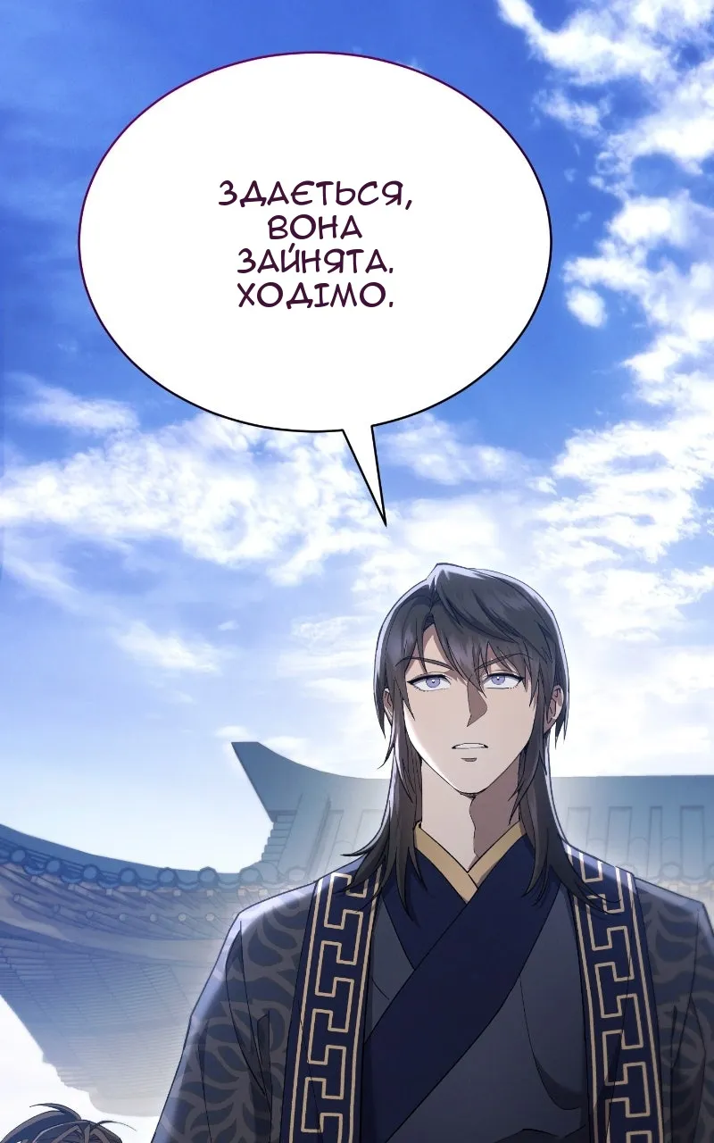 Сторінка 89
