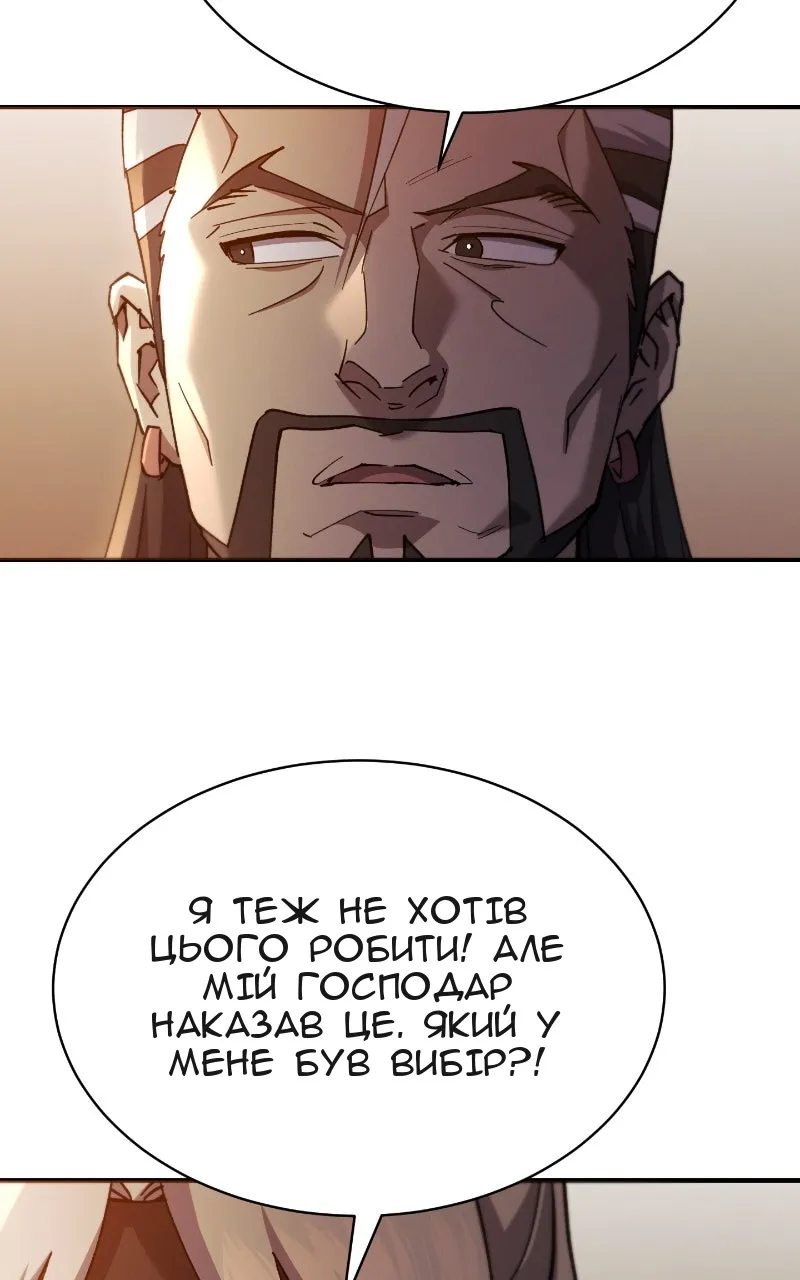 Сторінка 102