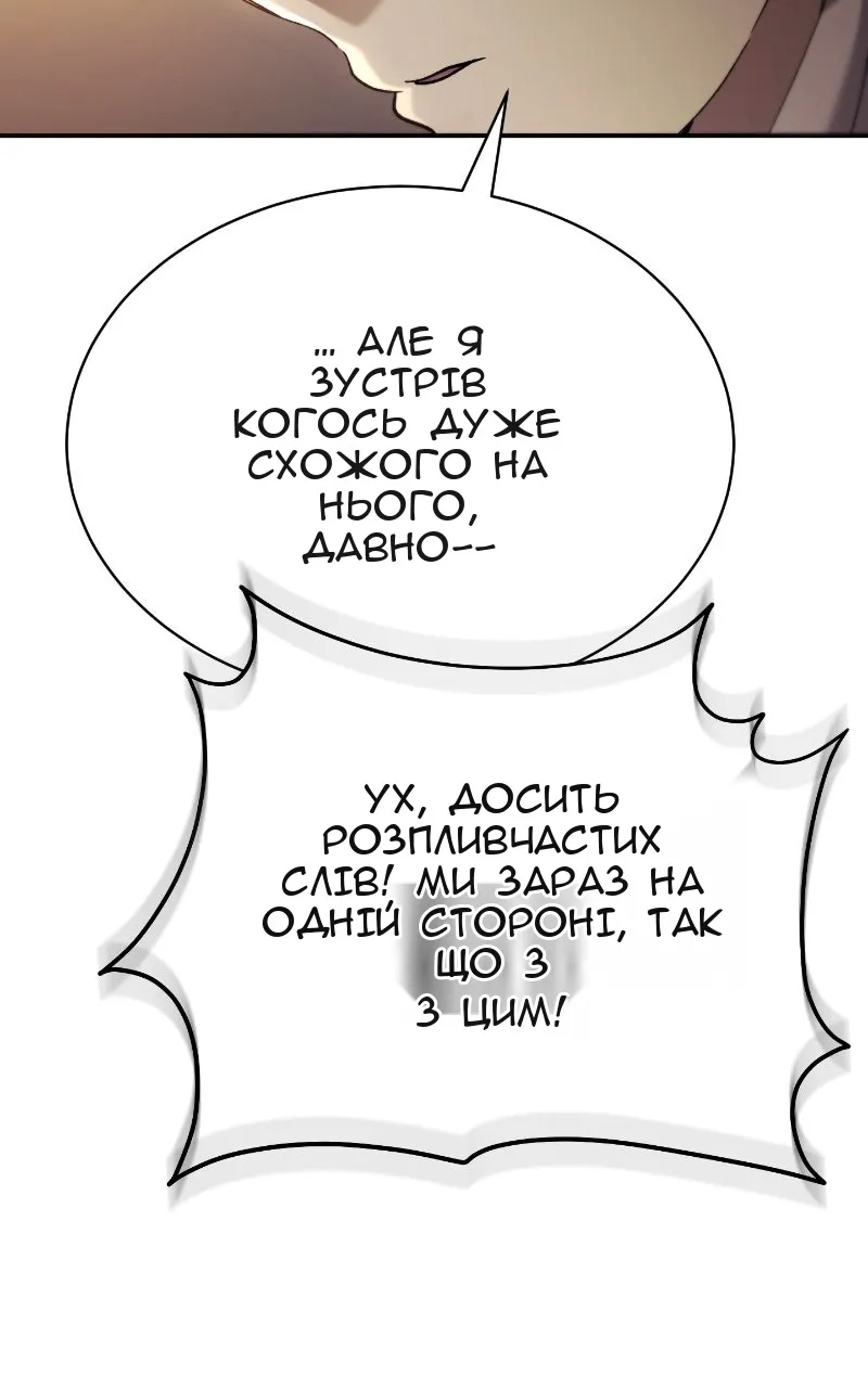 Сторінка 107