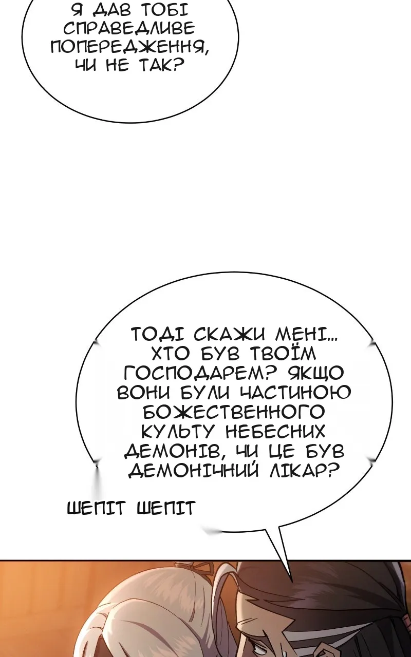 Сторінка 114
