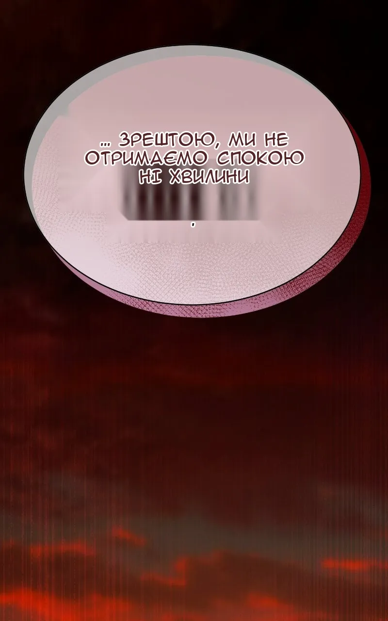 Сторінка 124