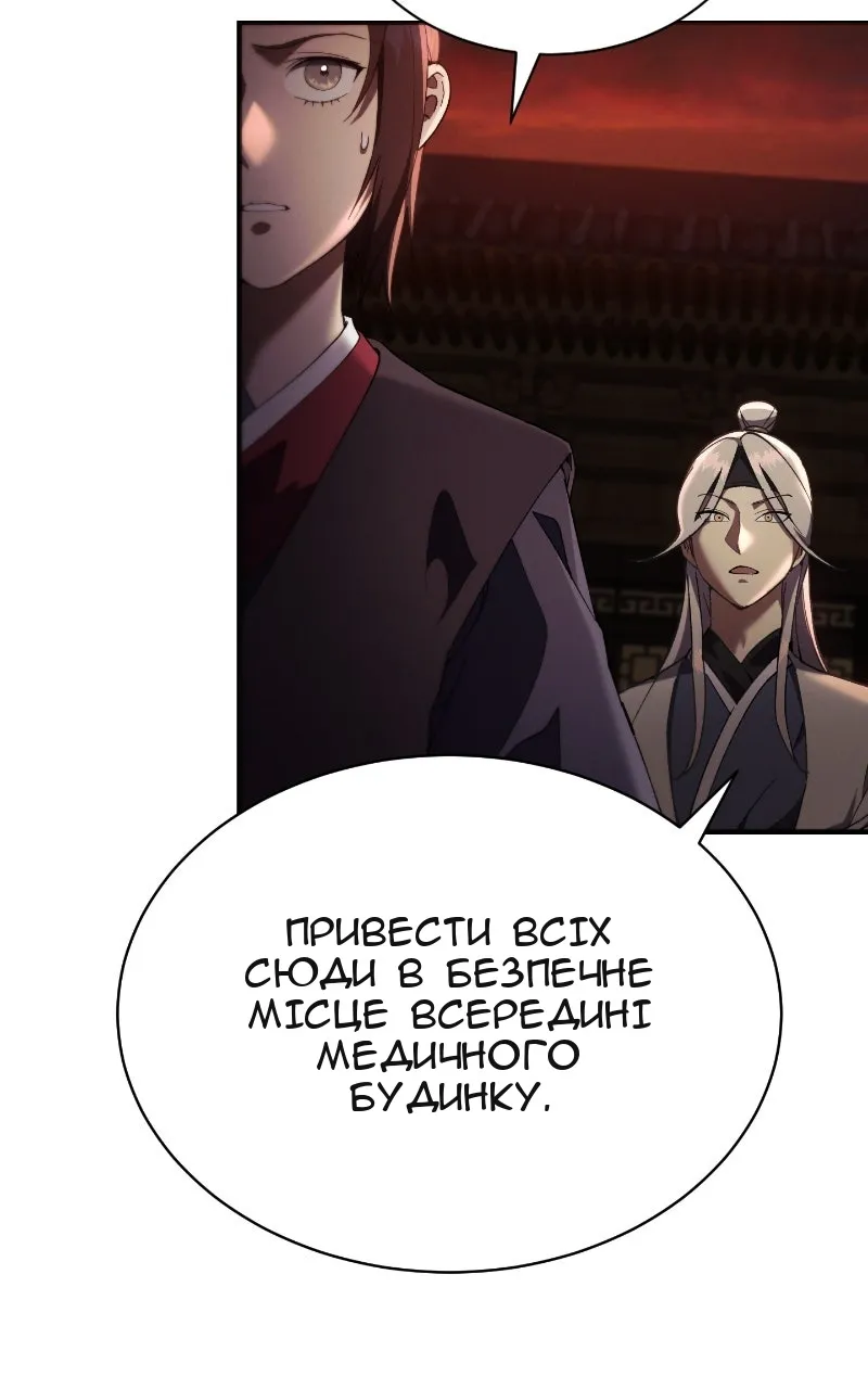 Сторінка 4