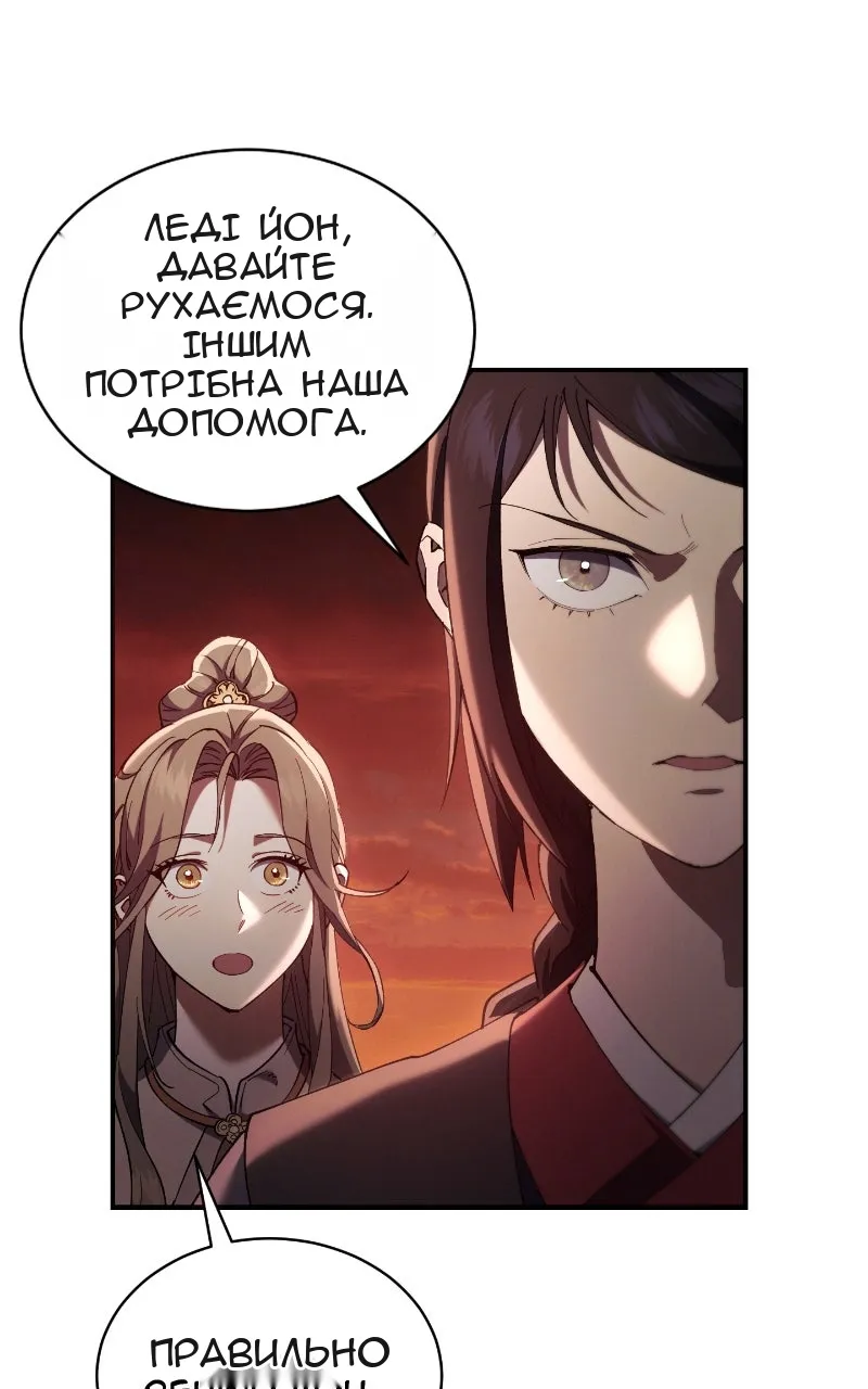 Сторінка 7