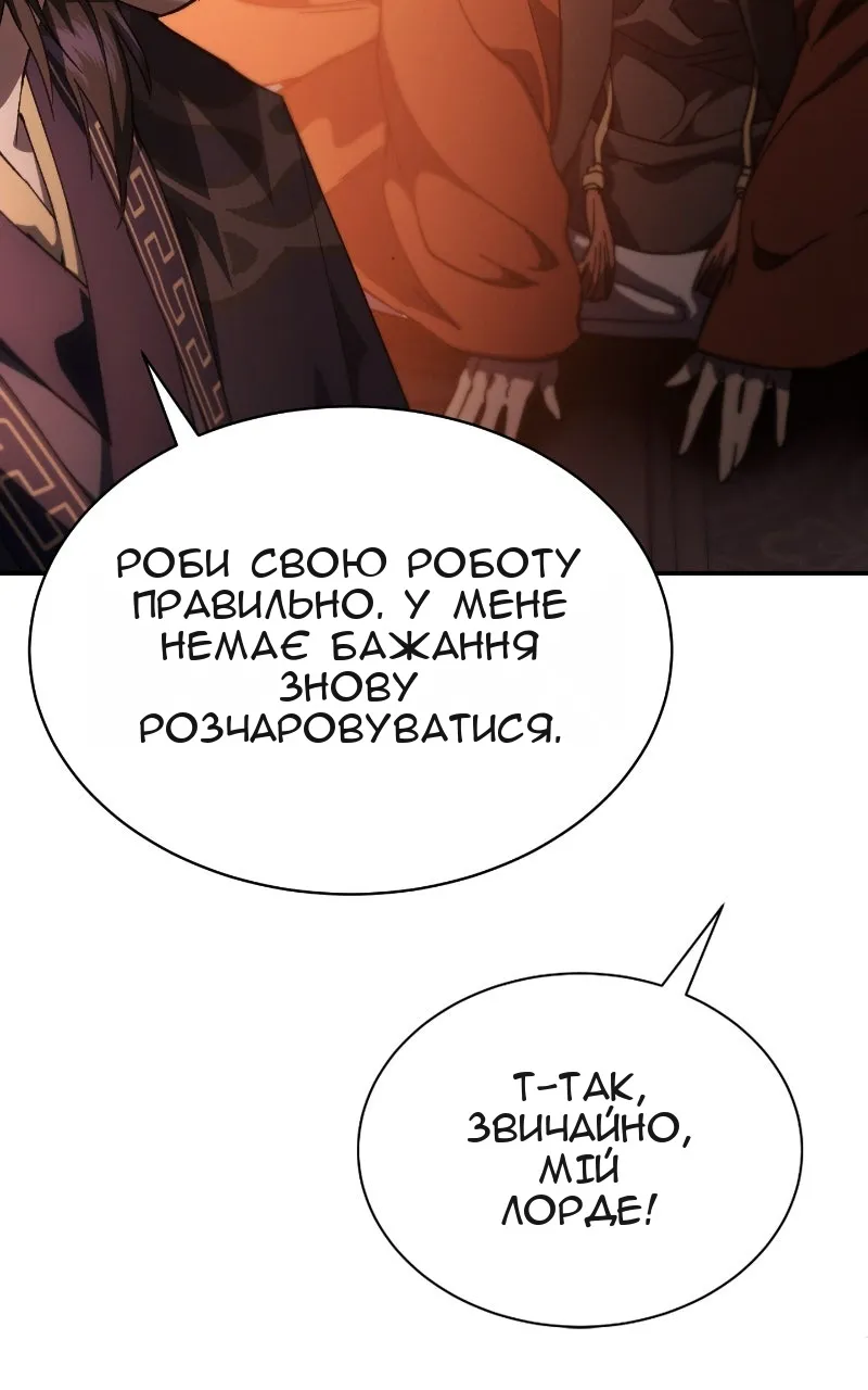 Сторінка 17