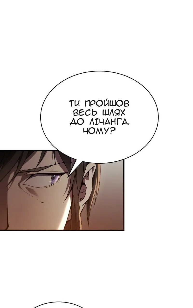Сторінка 18