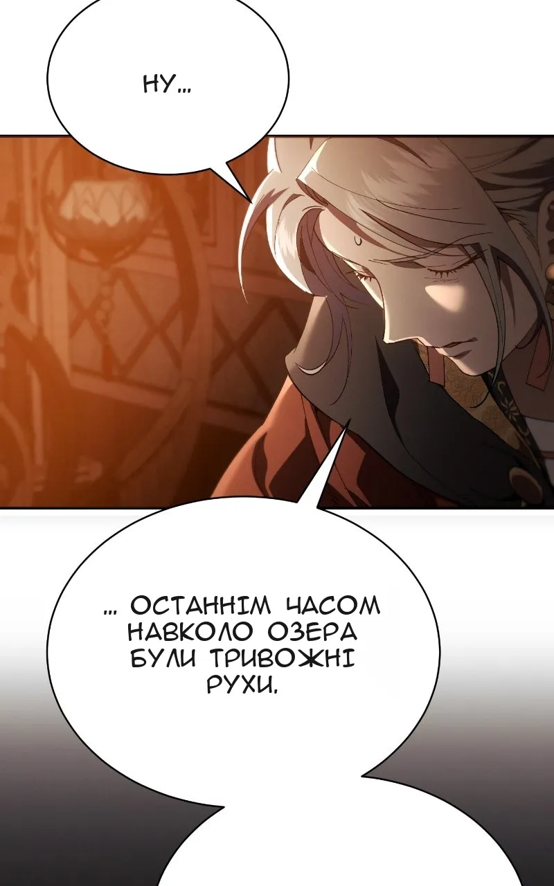 Сторінка 19