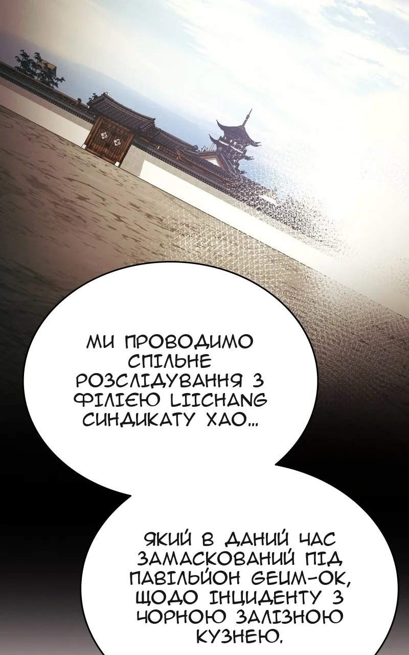 Сторінка 21