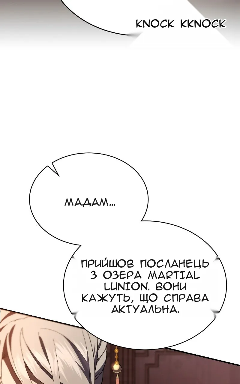 Сторінка 22