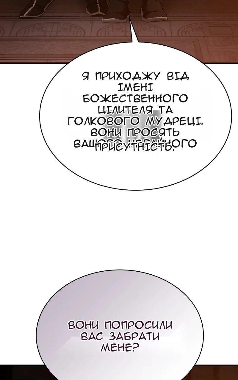 Сторінка 26