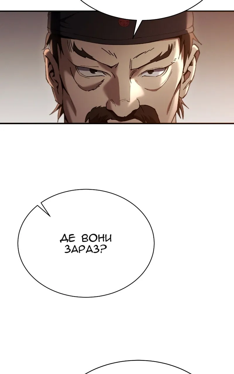 Сторінка 28